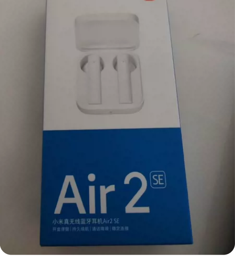 小米 Air2 SE真无线蓝牙耳机 通话降...
