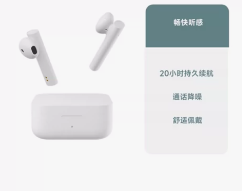 小米蓝牙耳机air 2SE 包邮99元 不...