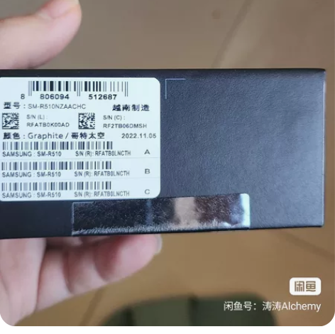 三星Galaxy buds2 Pro全新黑...