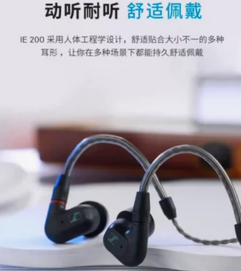 【2023新品上市】SENNHEISER/...
