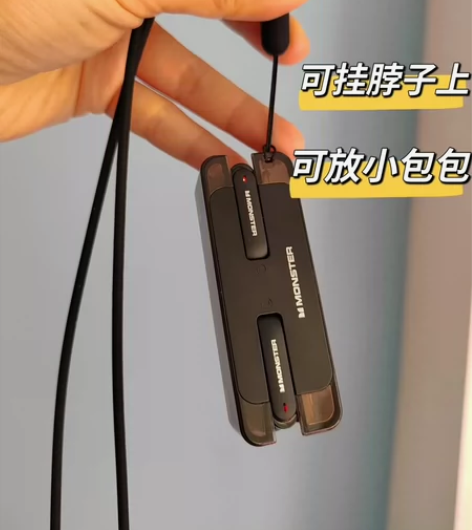 魔声（Monster） XKT08蓝牙耳机...