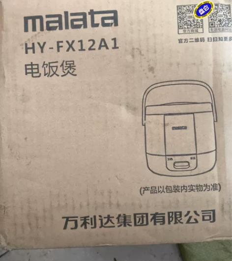 万利达家用电饭煲迷你小型1人-2人宿舍小饭...