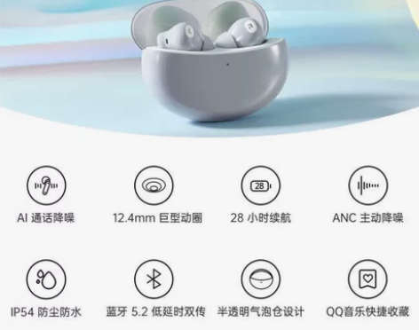 OPPO Enco Air2 Pro 真无...