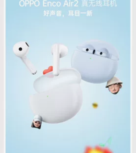 （京东自营）OPPO Enco Air2 ...