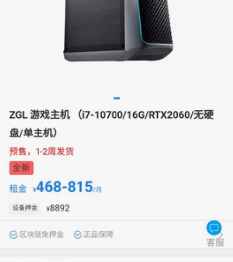 3060高端配置，需要的老板滴滴我哟，一台...