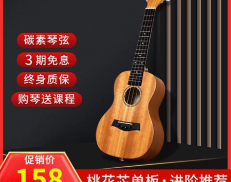 dodomi尤克里里单板女初学者儿童学生成...