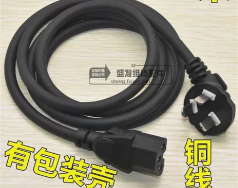通用大功率国标家用电饭锅线电脑电源线三孔台...
