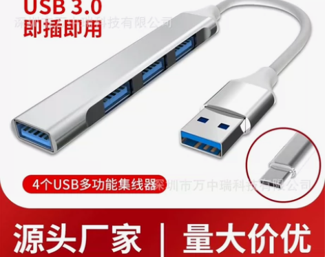 全新清仓处理拍一发二！品质保证厂家直销！U...