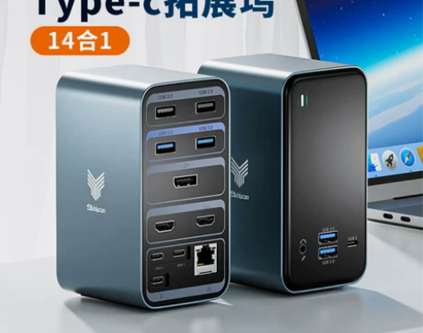 裕合联桌面扩展坞typec拓展坞转hdmi...