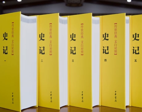 全5册史记 正品图书，全新！ 感兴趣的话点...