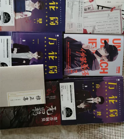 【淡坑出物】原耽实体书 二哈，破云，纸飞机...