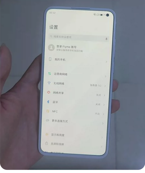 魅族17  梦幻独角兽 屏幕没有任何老化烧...