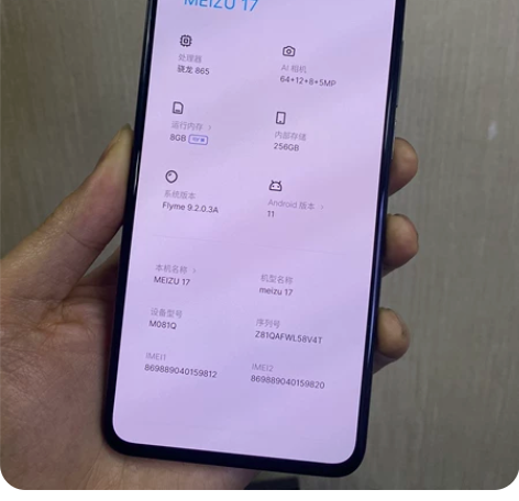 魅族17 8+256g 原装无拆无修,外观...