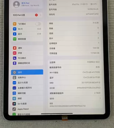 特价出闲置iPad2020款128G 10...