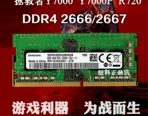 适用联想拯救者Y7000+Y7000P+R...
