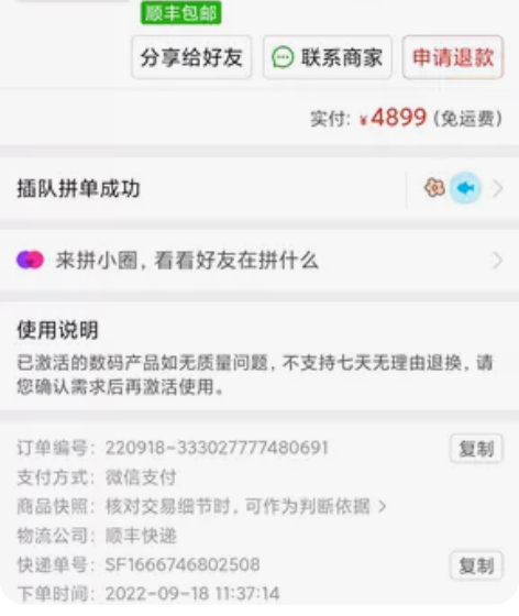 小米redmibook pro15 202...