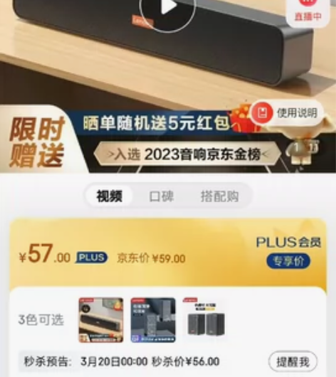 联想(Lenovo)  电脑音响音箱 家用...