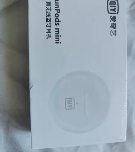 全新未拆封爱奇艺蓝牙耳机，带塑封膜。无售后...