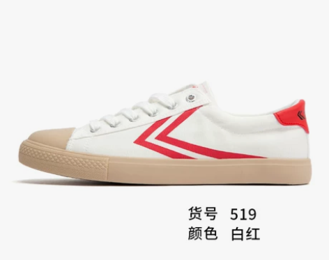 feiyue/飞跃运动休闲鞋女款39码 搬...