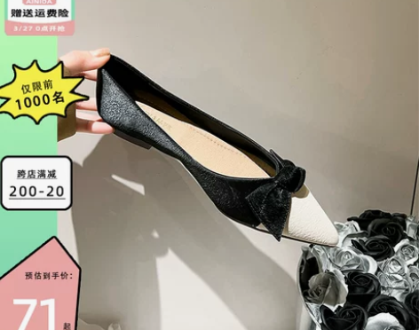 尖头单鞋女浅口2023新款春季鞋子法式小