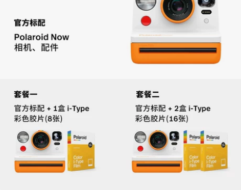 只用过两三次，几乎全新，Polaroid ...