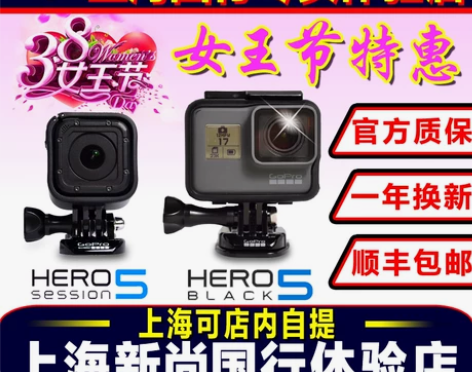 GoPro HERO5 black国行 4...