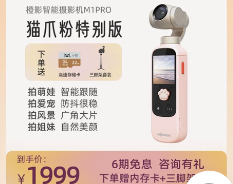 冲动买来之后就用了一两次，现在完全闲置，为...