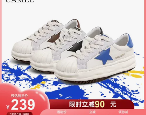 骆驼女鞋2023春季新款平底休闲溶解鞋贝壳...