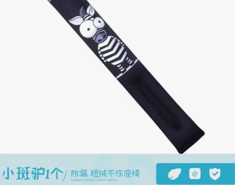 2个全新的买来没用过汽车座椅边夹缝防漏塞条...