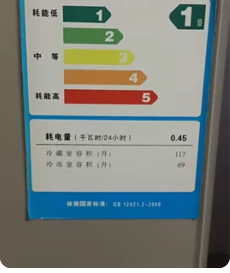 伊莱克斯冰箱一台,正品,无修理,超静音,不...