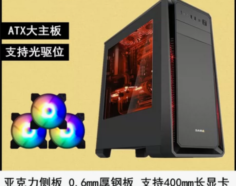 先马塞恩1台式机电脑机箱ATX亚克力侧透光...