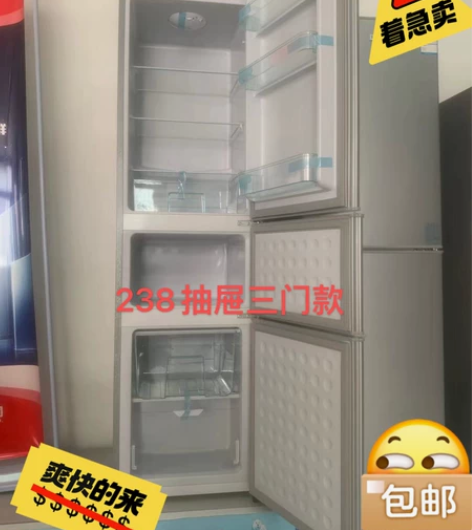 受疫情影响处理50台两门三门双系统小型静音...