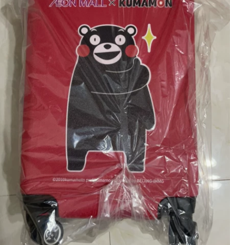 熊本熊皮箱，20寸，永旺抽奖送的。 感兴趣...