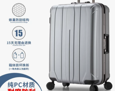 【狂欢价】古思图铝框行李箱防刮纯PC旅行箱...