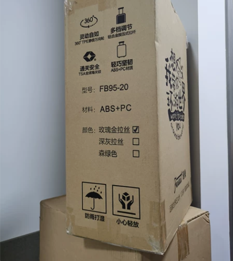 远东拉杆箱 行李箱 潮流登机 静音万向轮旅...