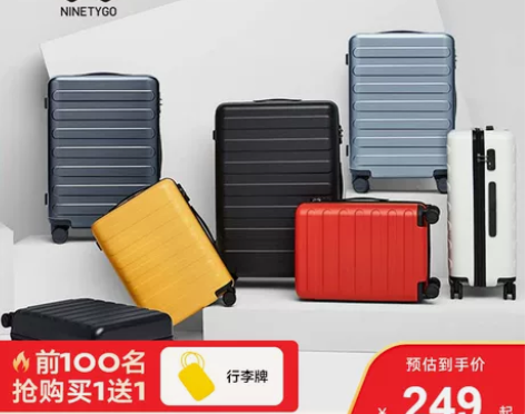 90分行李箱女20寸旅行箱登机箱静音万向轮...