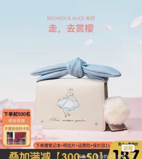 不莱玫工厂正品，全新微瑕，看不出，不影响正...