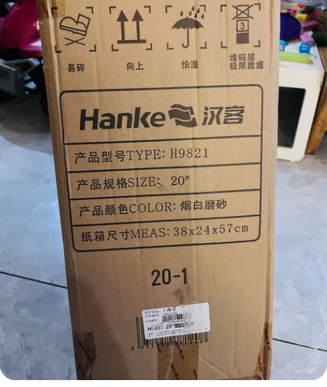 汉客20寸行李箱,全新未使用 公司奖励,闲...