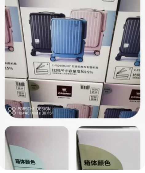 皇冠铝框拉杆箱，20寸登机箱，CROWN ...