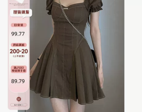 DREAM+SEVEN77短袖连衣裙女夏季...