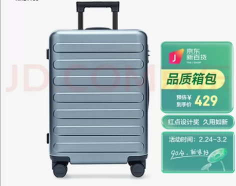 90分拉杆箱26英寸商旅两用旅行箱男女皮箱...