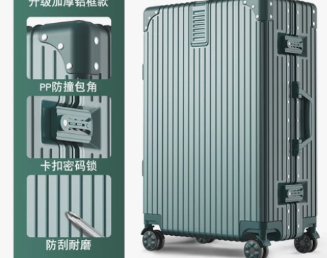 【9成新 无磨损】铝框行李箱学生女日系旅行...