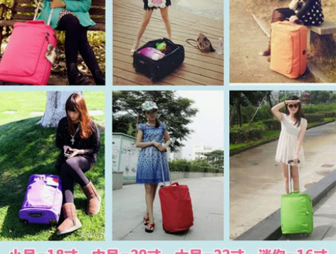 Lucky Club 旅行包 感兴趣的话点...