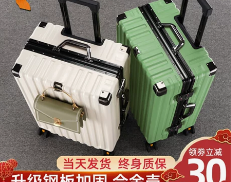 行李箱女2022年新款万向轮拉链耐用大容量...