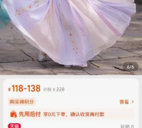 妃亦坊原创汉服女【琳琅】坦领半臂三件套齐腰...