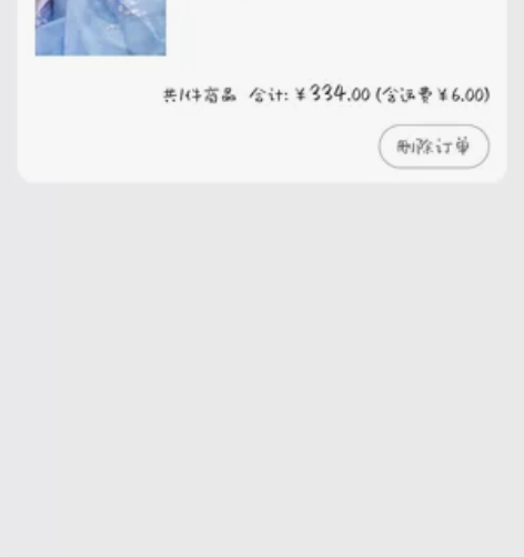 槐序赋  晓霜 汉服一片式穿孔褶裙 齐腰裙...