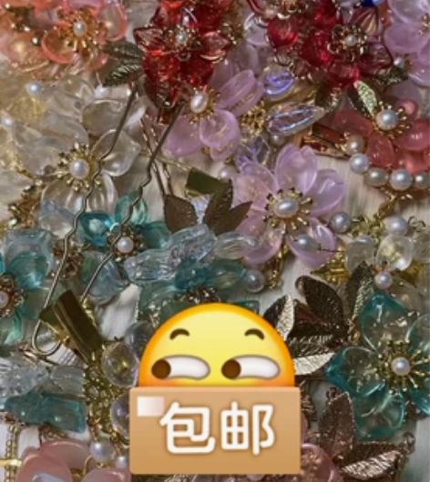 一份58包邮非偏远，6-7件 两份108包...