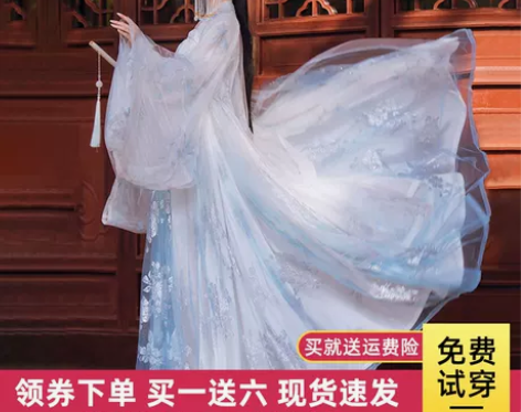 烟雨台汉服女正品原创中国风飘逸古风齐胸襦裙...
