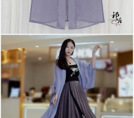 汉服长干寺方领半袖齐腰褶裙 两件包邮   ...