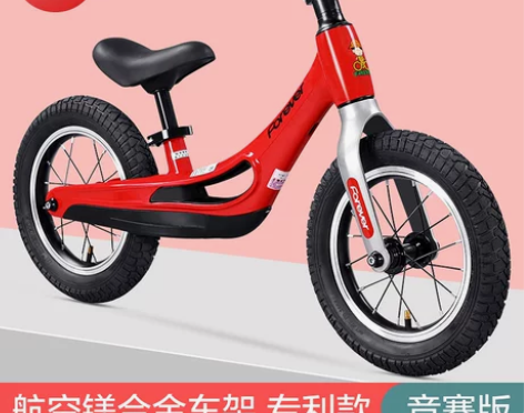 【亲子价】永久儿童平衡车1-3-6岁滑步车...